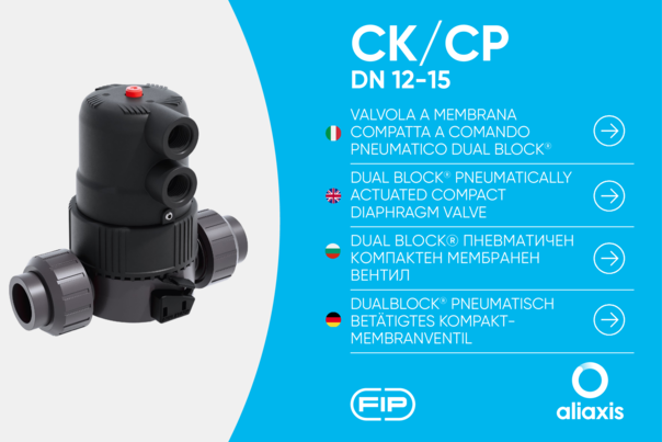 CK/CP Инструкция за монтаж